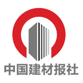 中國建材報 建筑建材行業的發展與創新