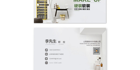 創意家裝，匠心筑家——品質建材，點亮生活空間