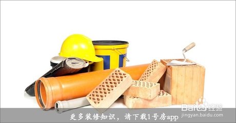 家庭裝修實用指南 從建材選擇到經驗分享