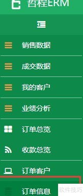 票務(wù)代理服務(wù)新篇章 定制化銷售管理系統(tǒng)的價(jià)值與實(shí)現(xiàn)